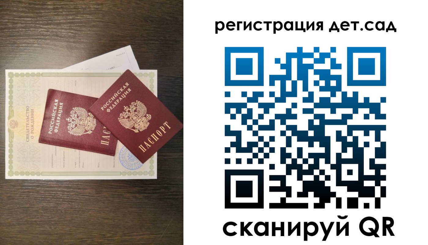 временная регистрация гарантия в Вилюйске